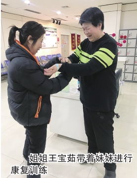 “為愛守護”：高壓氧艙背後的溫情與堅守