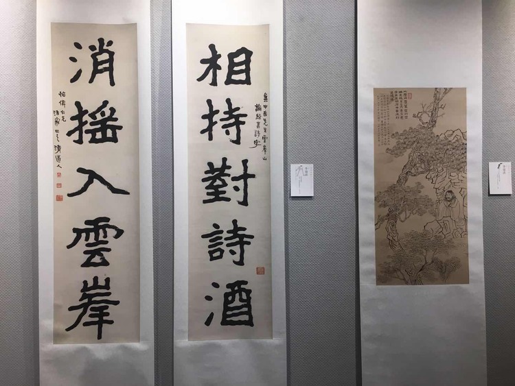 書畫印精品展紀念李瑞清先生