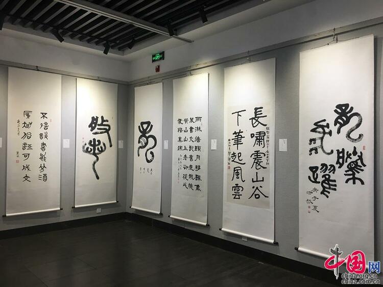 李瑞清先生書法赴日本展覽100週年藝術展在哈舉辦