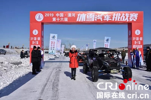 【黑龍江】【原創】第16屆中國漠河國際冰雪汽車越野賽完美落幕