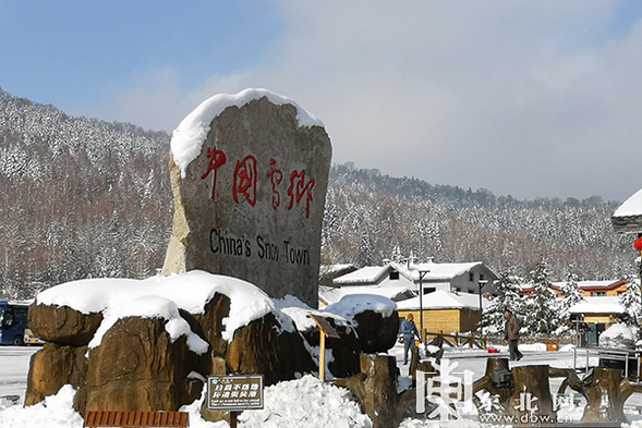 雪鄉15日開園迎客 來看看今年增加了哪些升級服務