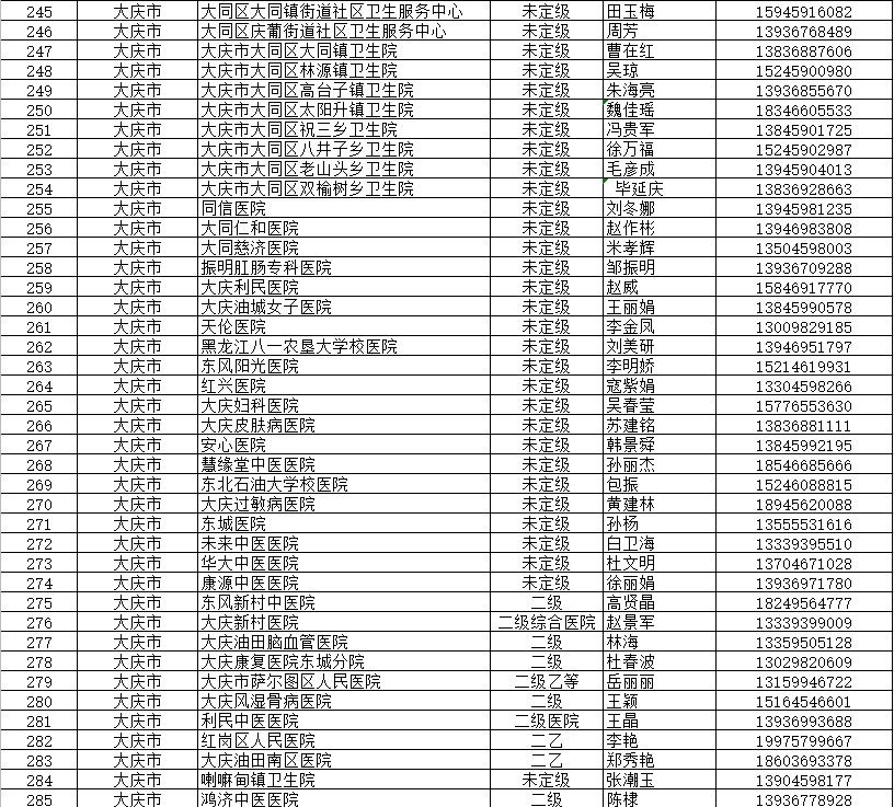 圖片默認標題_fororder_7