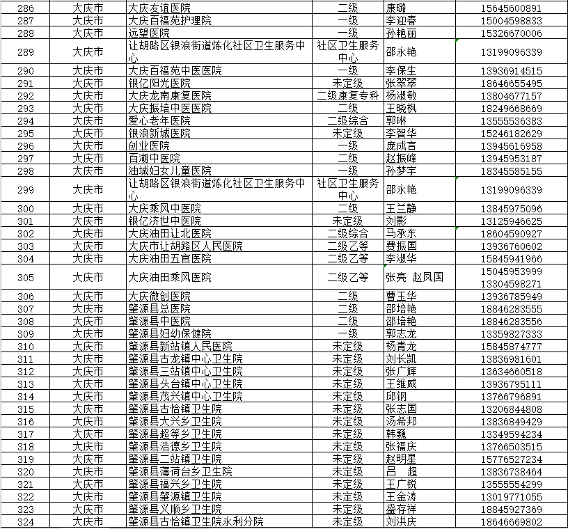 圖片默認標題_fororder_8