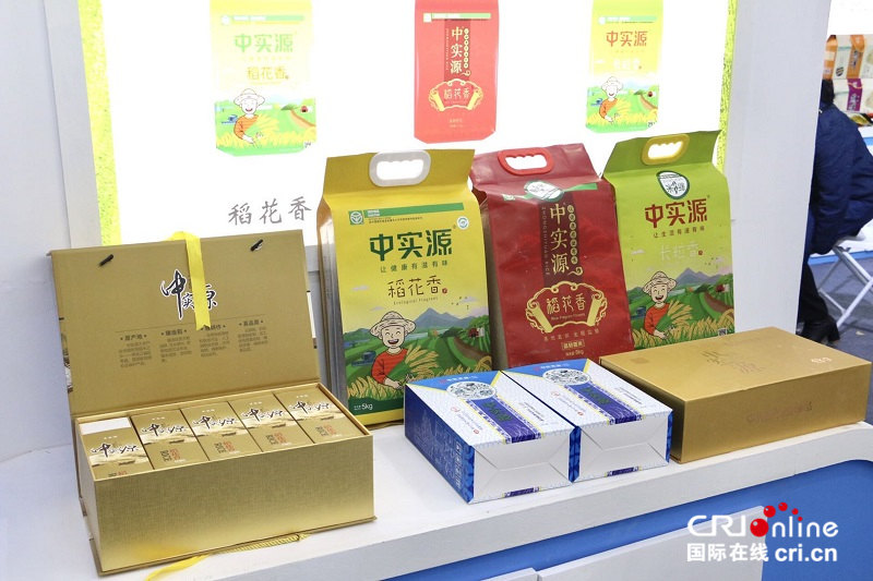 【A】從“種得好”到“賣得好” 延壽綠色有機食品香飄龍江“綠立方”_fororder_880175f455e90a7fc2990b2b0d4423c