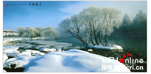 【黑龍江】【原創】黑龍江遜克縣：精心描繪好“中國紅瑪瑙之鄉”發展藍圖