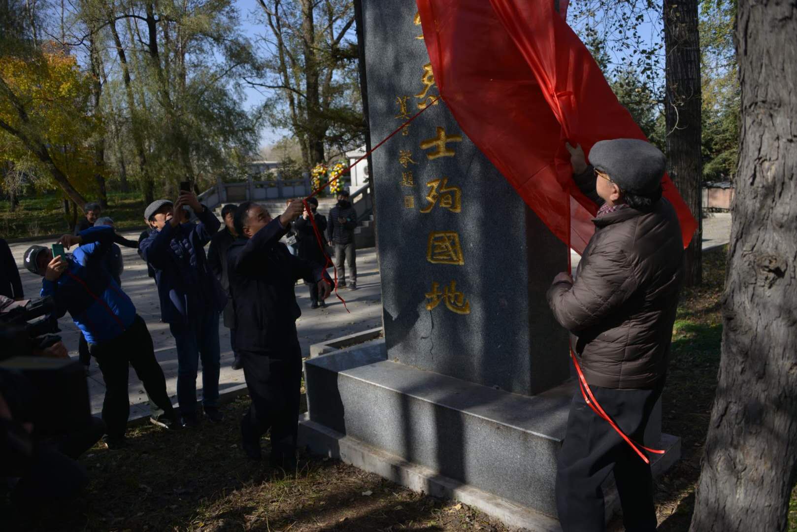 趙尚志將軍起兵地、趙一曼烈士殉國地碑刻及詩碑揭幕儀式舉行