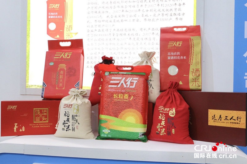 【A】從“種得好”到“賣得好” 延壽綠色有機食品香飄龍江“綠立方”_fororder_84d577ce83ff1210cee3373ccb2ecce