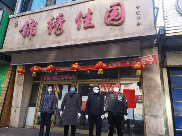 （已修改）【急稿】【黑龍江】【農信社供稿】佳木斯市樺川縣農村信用合作聯社：戰“疫”一線黨旗紅   防控工作舉措多