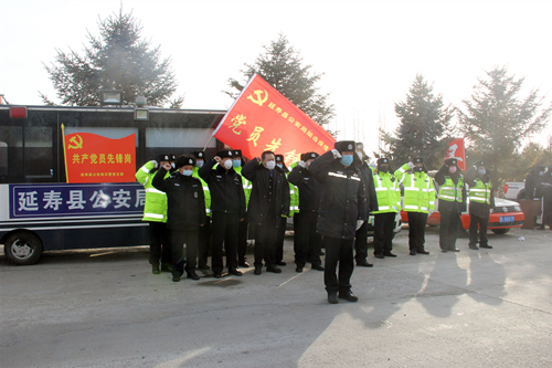 （已修改）【黑龍江】【供稿】哈爾濱市延壽縣全體公安民警築牢疫情防控“首道關卡”