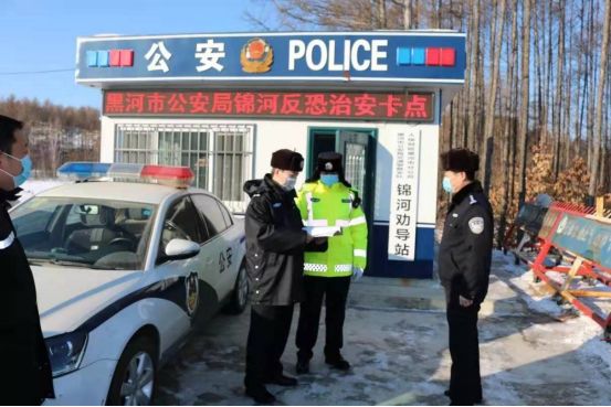 黑河：疫情當前，人民警察不退