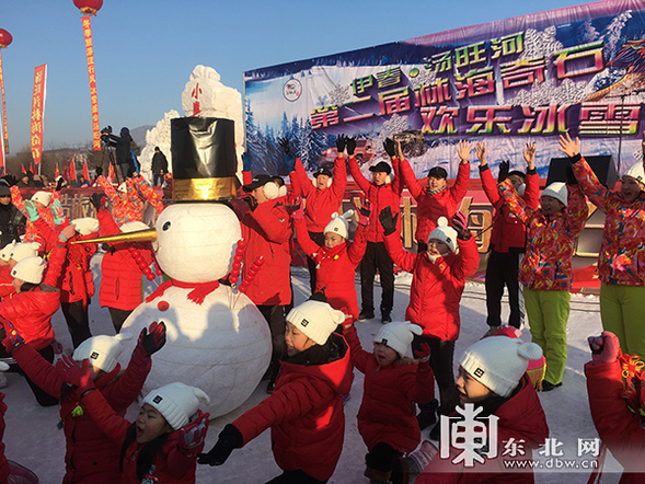 “冰雪歡樂節”啟幕冰雪馬拉松鳴槍開跑