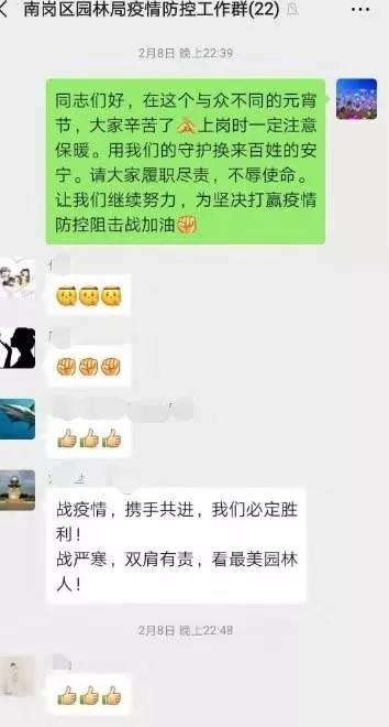 哈爾濱南崗區500余名機關黨員到社區“上崗”聯防聯控為百姓“守門”