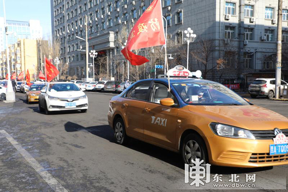 哈爾濱道外區“雷鋒號”防疫宣傳車隊成立