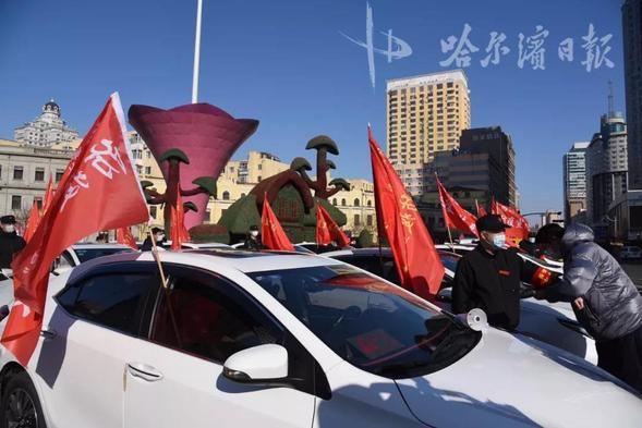 哈爾濱道裏區文明單位和文明校園織密疫情防控宣傳網