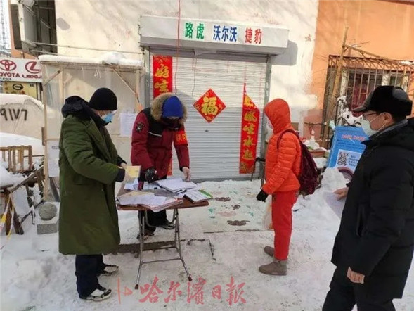 風雪中當好百姓“守門員” ，市直機關994名黨員參與到南崗區73個社區防疫一線