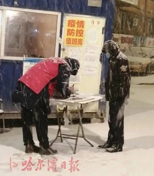 風雪中當好百姓“守門員” ，市直機關994名黨員參與到南崗區73個社區防疫一線