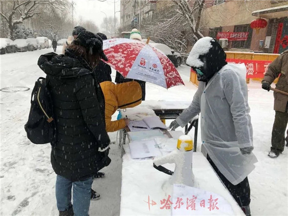 風雪中當好百姓“守門員” ，市直機關994名黨員參與到南崗區73個社區防疫一線