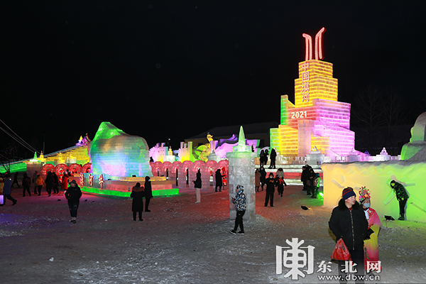 中國漠河第十一屆冰雪文化節開幕暨北極漠河冰雪大觀園開園