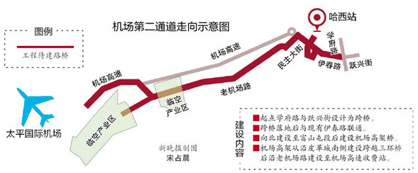 哈爾濱機場第二通道迎賓路高架橋9月開建