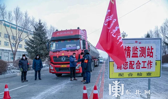 有一種“安”叫北安 黑河北安市做好北部樞紐疫情防控