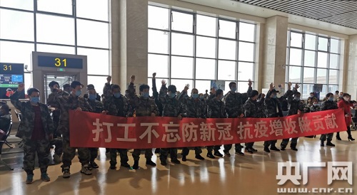 黑龍江海倫市：400人包機赴寧波務工 點對點勞務輸出促增收固脫貧