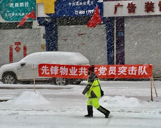 風雪戰疫人！因為有你，春天可期……