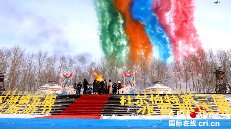 （有修改）A【黑龍江】大慶連環湖第五屆冰雪漁獵那達慕啟幕