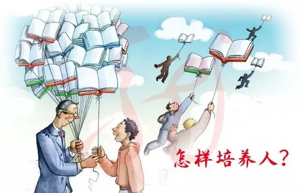 辦人民滿意教育，回答好總書記之問