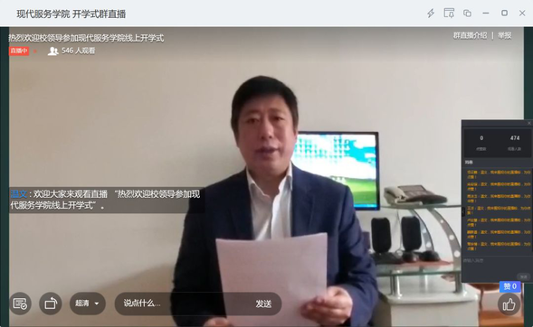 【黑龍江】【原創】同心抗疫不停學 哈爾濱職業技術學院疫情防控和在線教學“兩手抓”