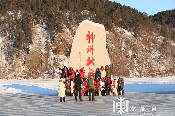 漠河北極村旅遊景區：自2021年元旦起全國援鄂醫護人員免收門票