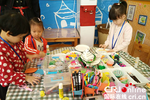 【黑龍江】【原創】南崗區創建特色幼兒園現場會在黑龍江省政府第三幼兒園舉行