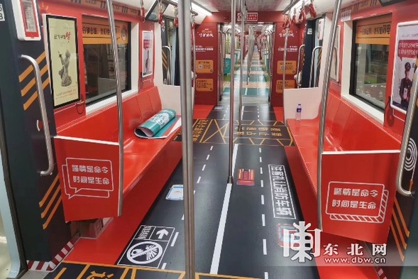 消防主題地鐵專列：“彈幕”模式 全景卡通漫畫車廂