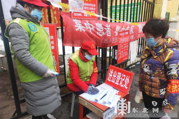 哈爾濱南崗區松花江街道70余名巾幗志願者疫情一線書寫責任與擔當