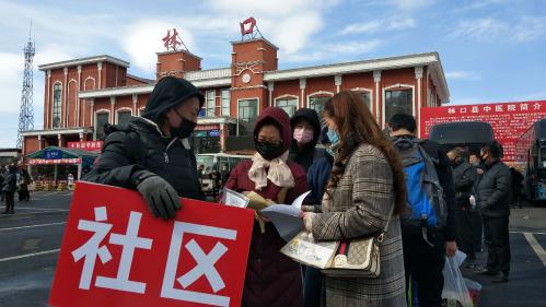 牡丹江“點對點”“列車專廂”運送農民工返崗復工