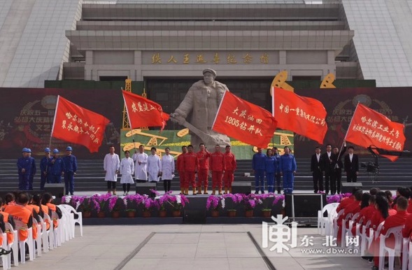 慶祝“五一”國際勞動節弘揚大慶精神、鐵人精神文藝演出在大慶舉行