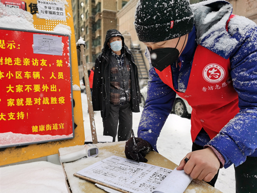 圖片默認標題_fororder_205名哈電集團黨員下沉社區，築牢社區疫情防線