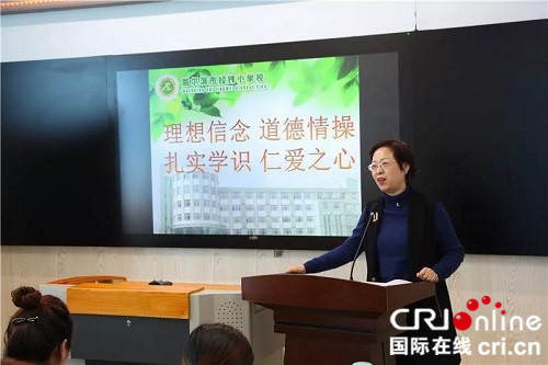 【黑龍江】【供稿】哈爾濱市經緯小學召開新學期工作部署會議