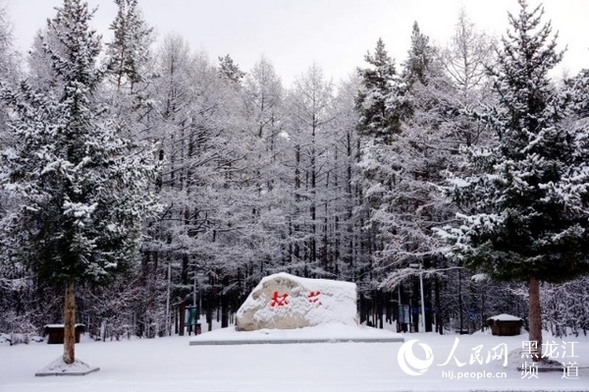 黑龍江漠河：迎來入春最大降雪 雪深10釐米