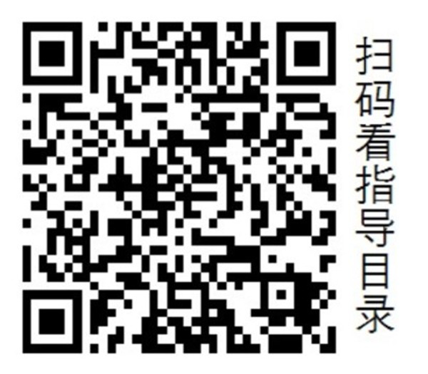 黑龍江省下放基層行政處罰權 第一批賦予鄉鎮和街道39項行政處罰權力事項