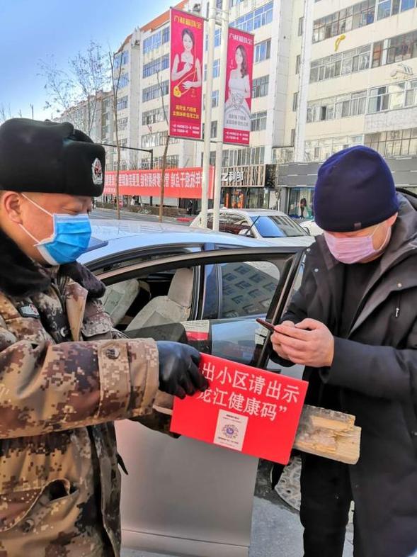 （已修改）【黑龍江】【原創】黑河預備役軍人志願服務隊：戰“疫”中勇往直前的“橄欖綠”