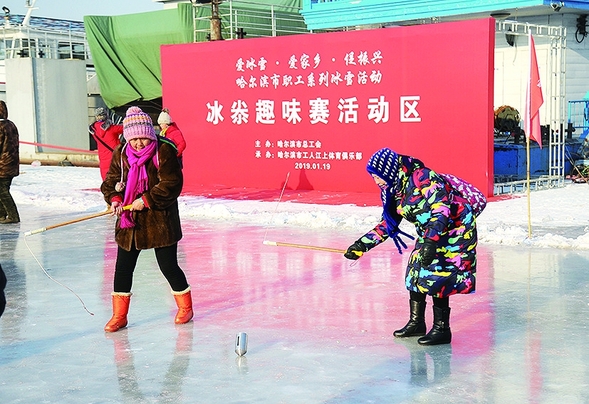 競逐冰雪熱鬧冰城