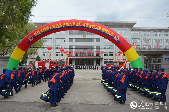 黑龍江省420名新招錄消防員進駐培訓基地開始入職培訓