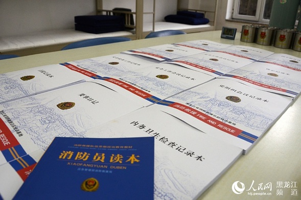 黑龍江省420名新招錄消防員進駐培訓基地開始入職培訓