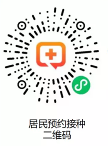 哈爾濱市疾控中心公示全市437個新冠疫苗預防接種單位信息