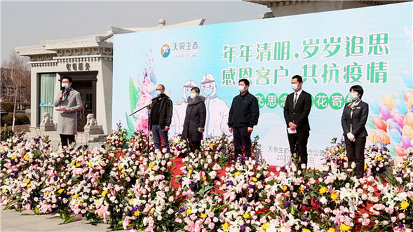 代祭掃+雲祭掃——助力市民遙寄相思