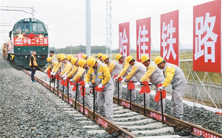 為龍江發展凝聚起主力軍磅薄力量