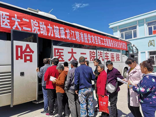 【黑龍江】【供稿】哈爾濱醫科大學義診團精準健康檢查 幫助村民防病于未然