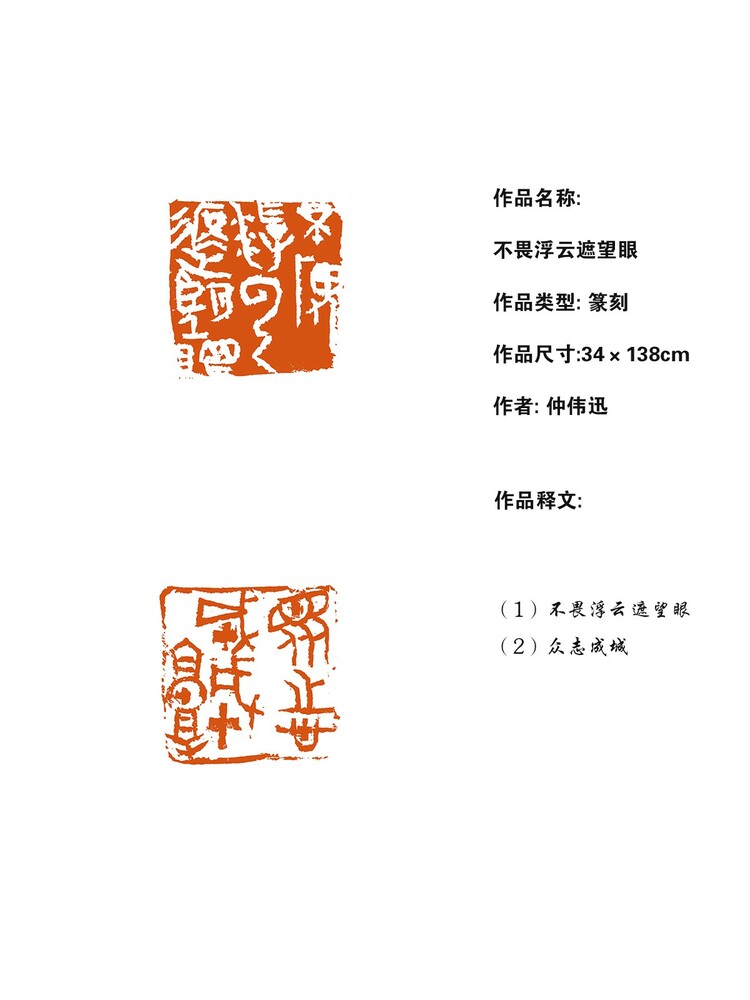 黑龍江省慶祝建黨百年重點活動之一“百年輝煌與夢想”優秀美術書法攝影作品展10日開展