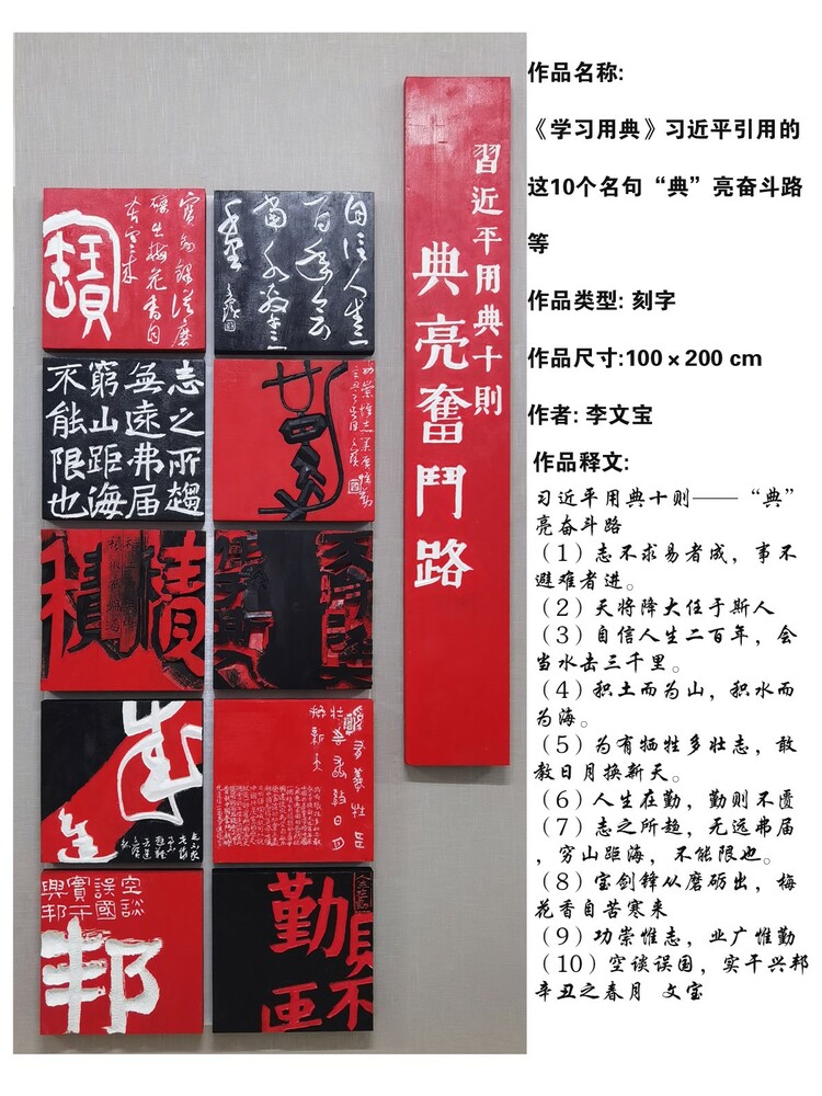 黑龍江省慶祝建黨百年重點活動之一“百年輝煌與夢想”優秀美術書法攝影作品展10日開展