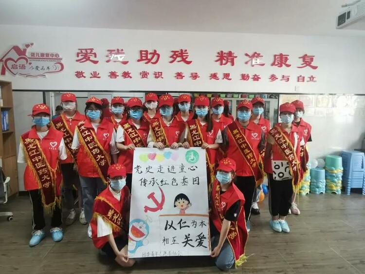 推動黨史學習教育走深走實  黑龍江中醫藥大學構建 " 五專 "" 五行 " 並舉工作體系_fororder_14